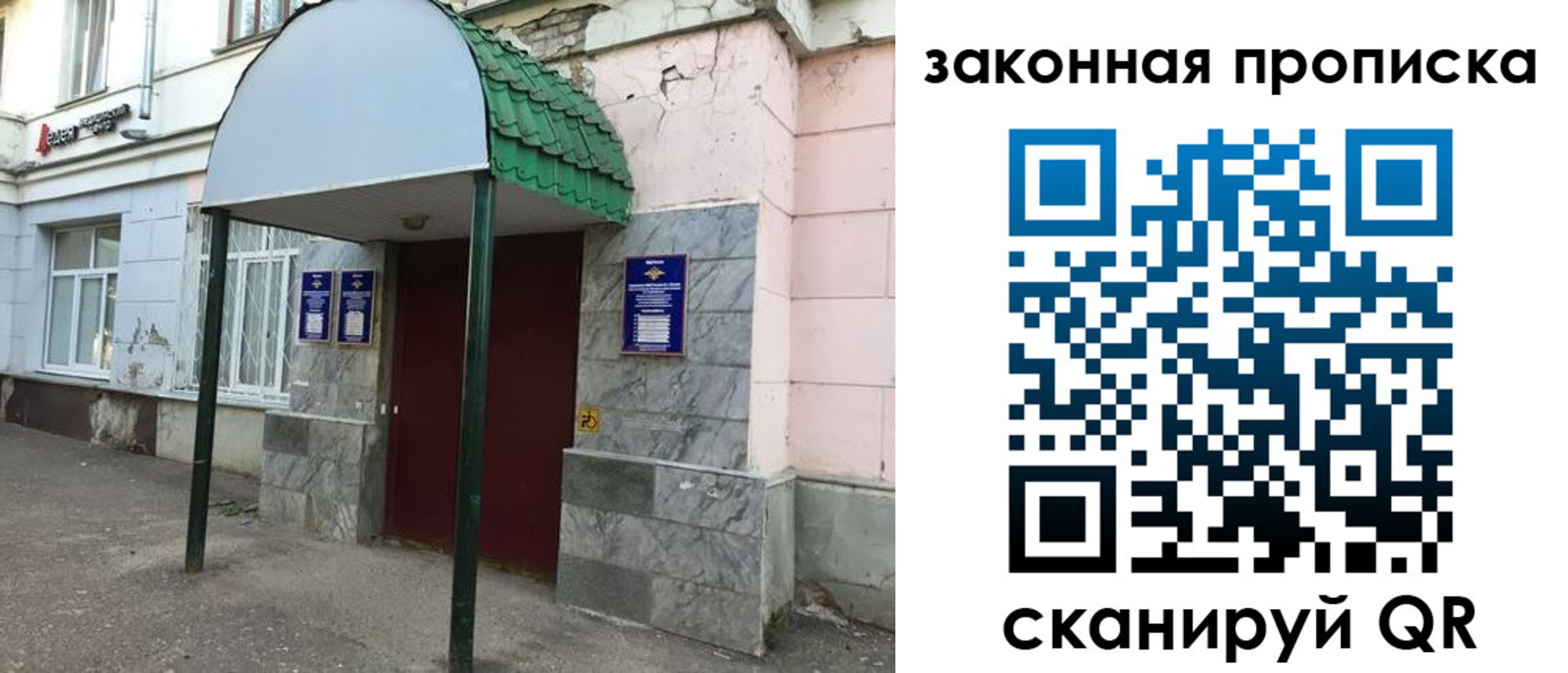 прописка для школы в Тетюшах
