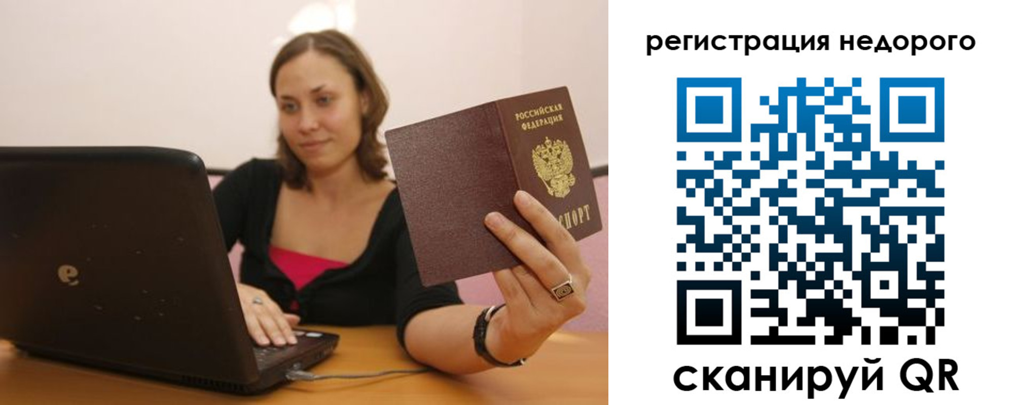 временная регистрация собственник в Тетюшах