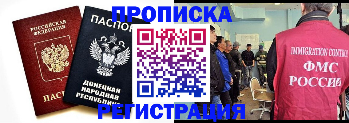 временная регистрация недорого в Тетюшах