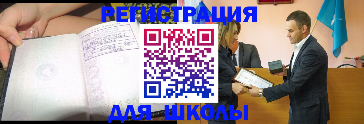 временная регистрация в Тетюшах
