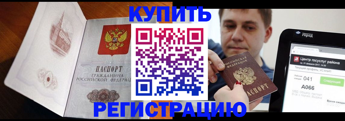 миграционный учет в Тетюшах