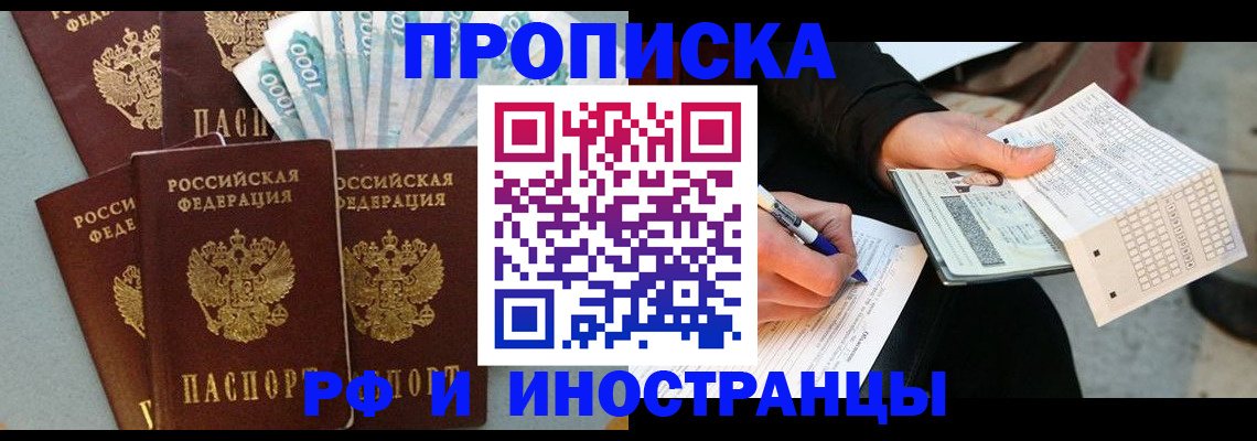 пропишу в квартире в Тетюшах